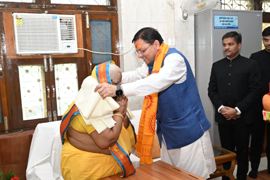 Uttarakhand: शांतिकुंज पहुंचे केंद्रीय स्वास्थ्य मंत्री जेपी नड्डा और मुख्यमंत्री पुष्कर सिंह धामी, शैलदीदी से लिया आशीर्वाद