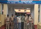 ऑपरेशन प्रहार: बैरागीवाला हत्या मामले में तीन अन्य आरोपियों की गिरफ्तारी, हरियाणा से पकड़े गए