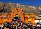 Uttarakhand: बदरीनाथ धाम में चढ़ावे की हेराफेरी के आरोप, विशेष जांच समिति गठित
