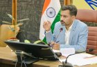 दुर्लभ बीमारियों के उपचार में जिला प्रशासन की पहल, राइफल क्लब फंड से मिलेगी सहायता