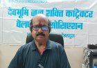 मुख्यमंत्री से मुलाकात की गुहार: देवभूमि जल शक्ति कांट्रेक्टर वेलफेयर एसोसिएशन की चिंताएँ