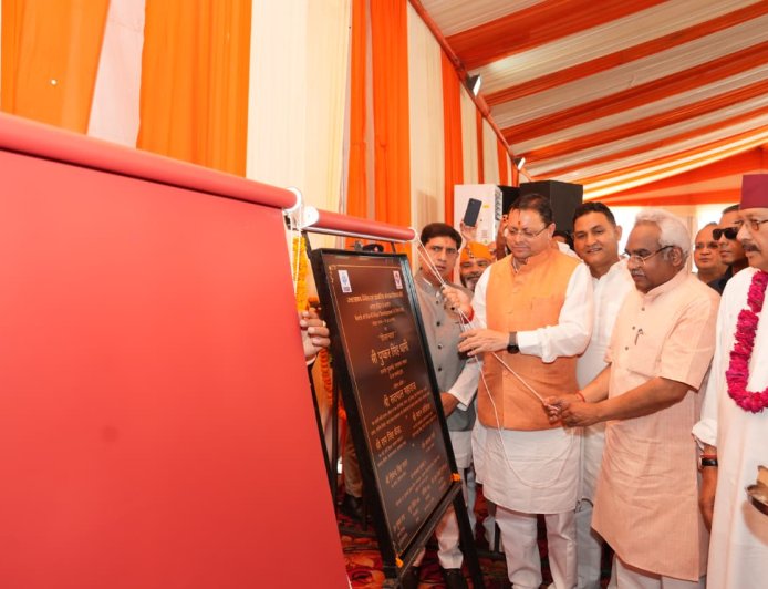 हरिद्वार को आधुनिकीकरण की नई दिशा, 235 करोड़ रुपये के विकास परियोजनाओं का शुभारंभ