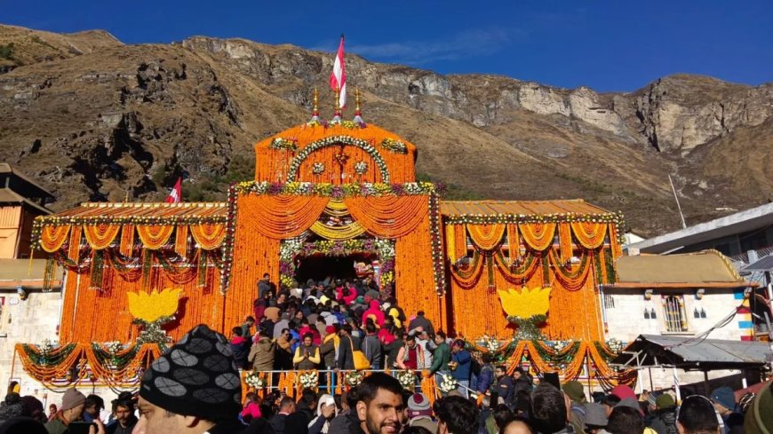 Uttarakhand: बदरीनाथ धाम में चढ़ावे की हेराफेरी के आरोप, विशेष जांच समिति गठित