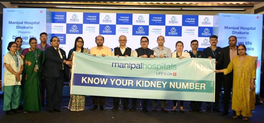 मणिपाल हॉस्पिटल द्वारा किडनी रोगियों को सशक्त बनाने के लिए डायलिसिस पेशेंट समिट का आयोजन