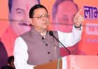 अल्पसंख्यक उत्थान: मुख्यमंत्री धामी का संकल्प, योजनाएं सभी तक पहुंचेंगी