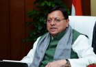 उत्तराखंड: मुख्यमंत्री पुष्कर सिंह धामी ने विकास कार्यों के लिए 150 करोड़ रुपये की दी बड़ी सौगात