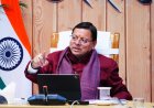 उत्तराखंड: मुख्यमंत्री पुष्कर धामी ने समाज कल्याण योजनाओं के तहत 10 लाख लाभार्थियों को दी पेंशन