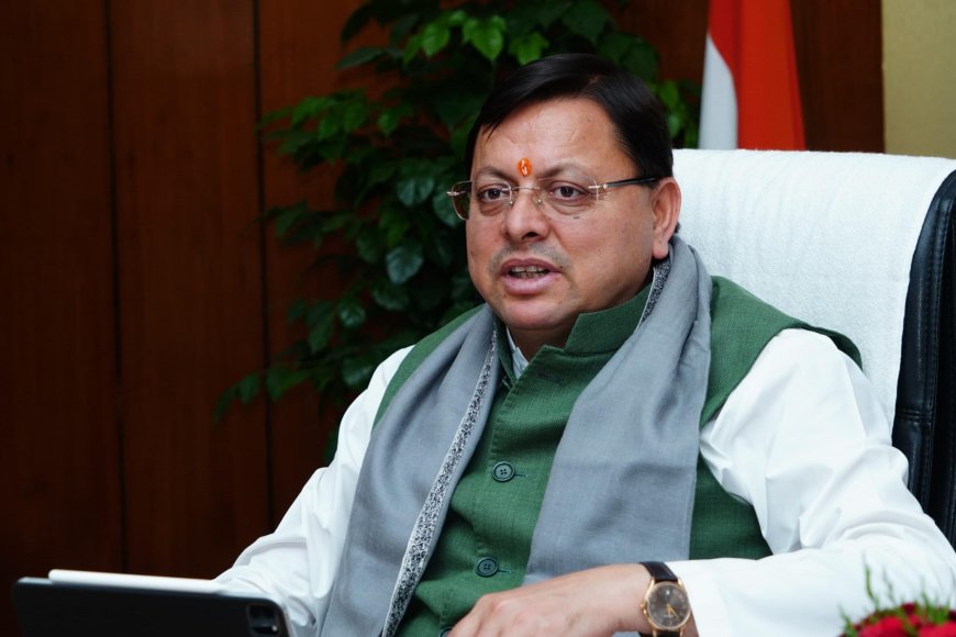 उत्तराखंड: मुख्यमंत्री पुष्कर सिंह धामी ने विकास कार्यों के लिए 150 करोड़ रुपये की दी बड़ी सौगात